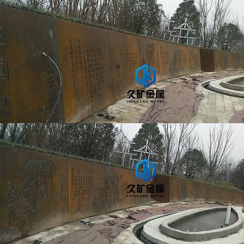 耐候鋼幕墻系列