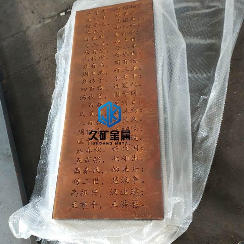 三字經(jīng)
