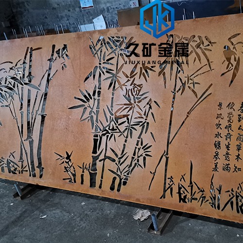 做銹