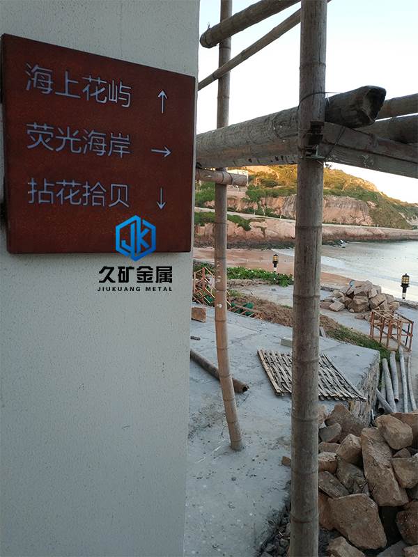 舟山花鳥島11.jpg