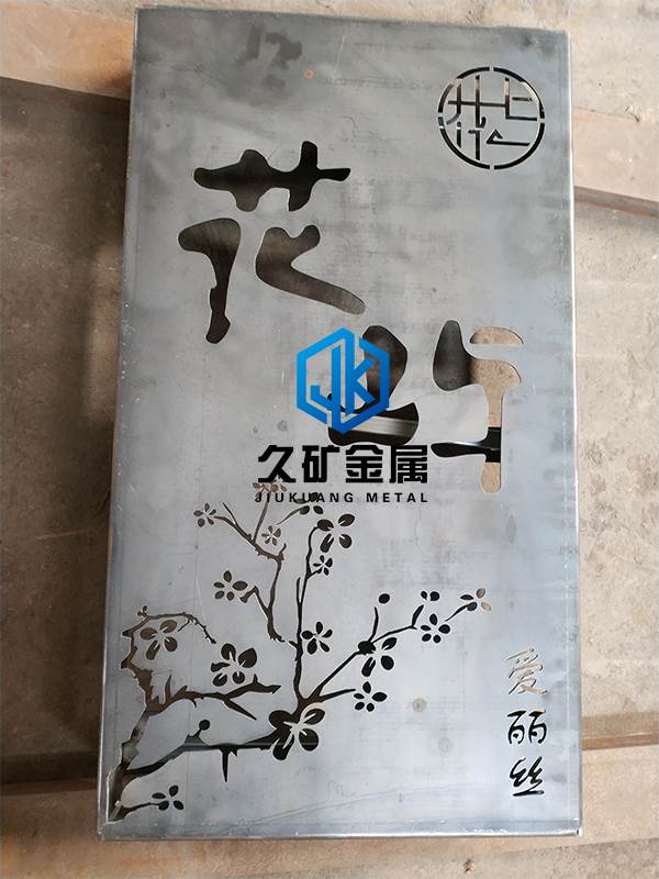 舟山花鳥島