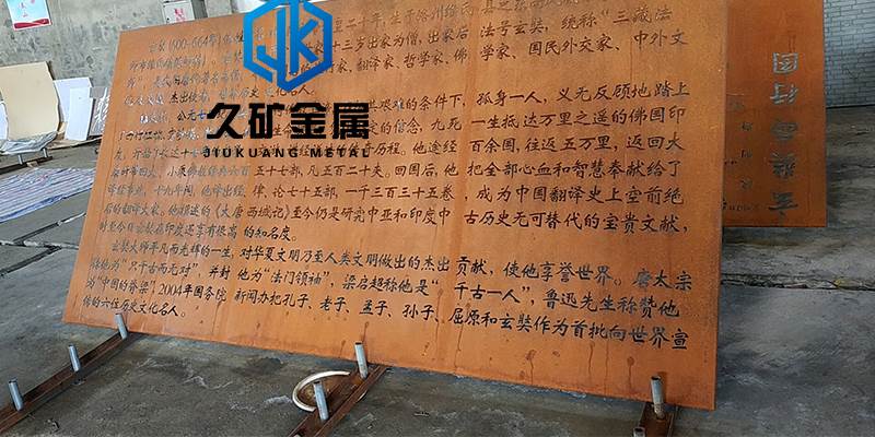 玄奘西游景墻1.jpg