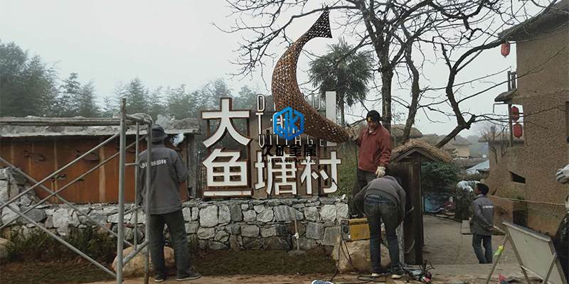 立體魚