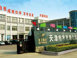 ?天津市友發德眾鋼管有限公司